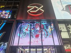 -沈大成(南京东路店)