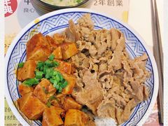 -吉野家(成都时代奥莱店)