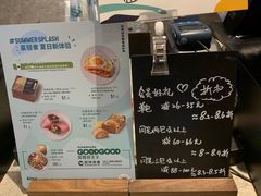 -星巴克臻选(思南公馆店)