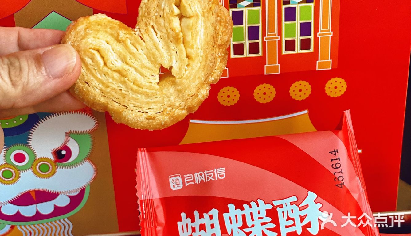 十一广州之旅最后一站：良枫友信