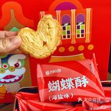 十一广州之旅最后一站：良枫友信