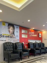 -深圳春天阳光医院·轮廓抗衰中心