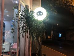 门面-WHEN PIGS FLY当猪飞