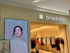 -百年港湾奥特莱斯(香炉礁店)