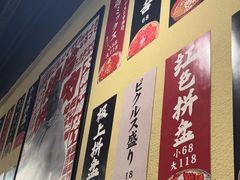 -蒜香焼肉PURUSHIN(马场路店)