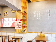 -一心甜汤(丹凤街店)