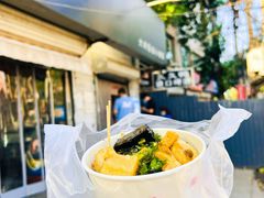 -无声臭豆腐(大井1号店)