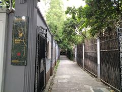 -张乐平故居