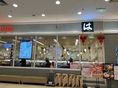 门面-濱寿司(高新伊藤店)