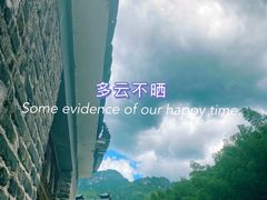 -大觉山漂流