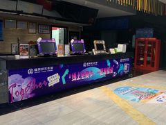 -上影国际影城(普陀绿地缤纷城店)