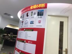 点击看大图 -和良形象