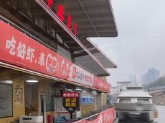 -武昌中华路码头(轮渡站)