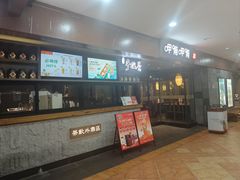 -呷哺呷哺(松江开元店)