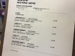 菜单-库布里克书店咖啡