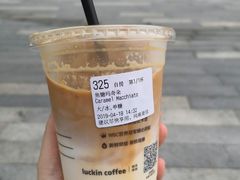 -瑞幸咖啡(绿地锦峰大厦店)