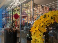 -世纪金源购物中心(远大路店)