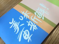 -靓靓蒸虾(中山里店)