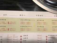 菜单-东椰·海南椰子鸡火锅(朝阳门店)