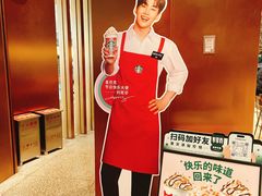 -星巴克臻选(北京颐堤港中心第二店)