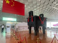 -郑州新郑国际机场-T2航站楼