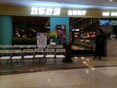 -吾悦广场(南京鼓楼店)