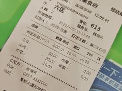 -令氏家外家周秦食府(高新店)