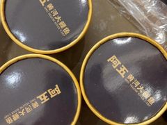 -阿五黄河大鲤鱼(海尚店)