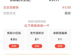 -京客隆超市(华安店)