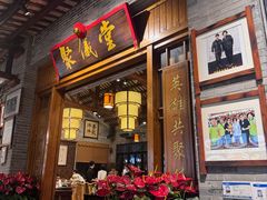 -猪肉婆私房菜(容桂总店)