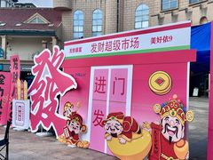-长沙友阿奥特莱斯