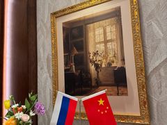 -马克西姆俄罗斯餐厅(通亚街店)