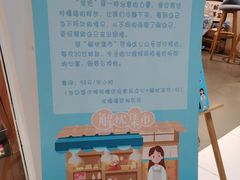 -解忧集市(北京路天河城店)