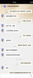 -广州曙光医学美容医院