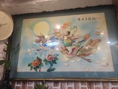 -惠康汤粉店(惠新中街店)