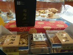 -陶陶居饼家(惠福东路店)