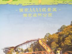 -少华山国家森林公园
