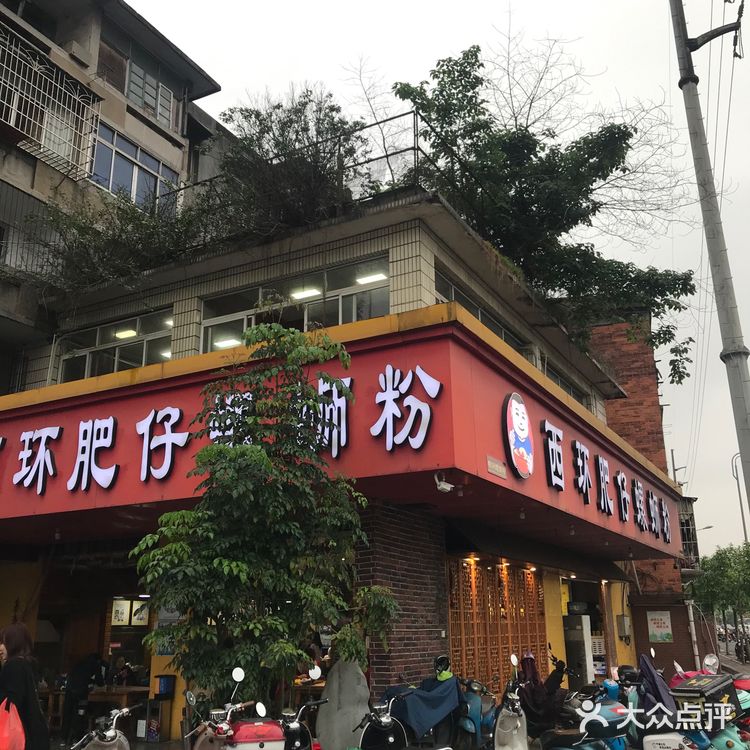 柳州攻略｜两天在柳州都吃螺蛳粉是什么体验？带你避雷～[调皮]