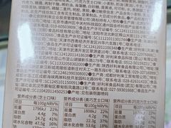 -好利来(亦庄国融店)