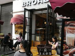 门面-BREAD WAY面包路·欧式面包(龙湖时代D馆店)