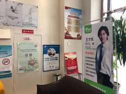 -奥拉克（天津）医疗美容门诊