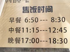 -第二外国语学院-韩国餐厅(朝阳路店)