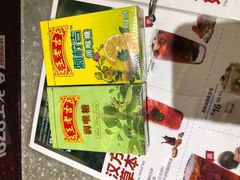 -1828王老吉·草本新茶(珠江新城地铁站店)