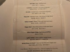 菜单-三嚥阁 La Villa Restaurant