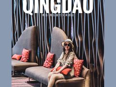 -青岛富力艾美酒店