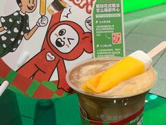 -fastfoot急急脚咖啡公司(IFC国金天地店)