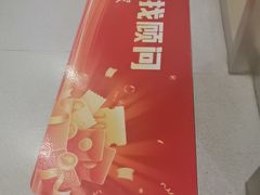 -圣呗口腔·舒适化种植牙·矫正中心(广州总院)
