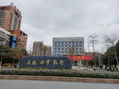 -广西建设职业技术学院(相思湖校区)