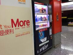 -真北路(地铁站)