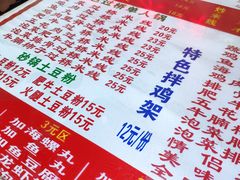 -丽虹米线(青泥店)